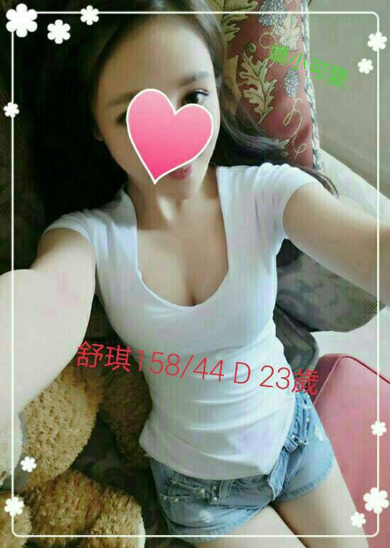 屏東 沫萱 34D 擅長幫脫衣服